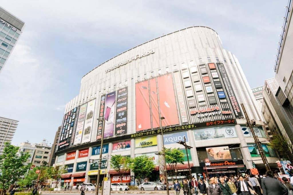 Akiba Residence 東京都 エクステリア 写真