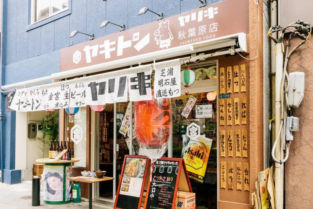 Akiba Residence 東京都 エクステリア 写真